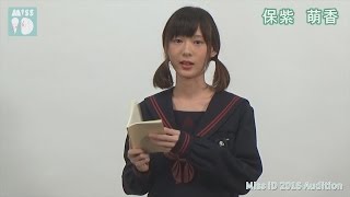 ミスiD2016 №086 保紫萌香