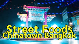 Walking Chinatown Bangkok Thailand (Street Foods at night) 耀華力路