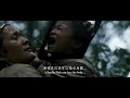 warriors of the rainbow seediq bale 2011 movie trailer hd tiff