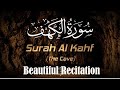 Surah alkahf  Beautiful Recitation  |SF Islamic Hub