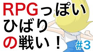 【鶴見緑地】RPGっぽい、ひばりの戦い！(戦闘シーンは必見！）