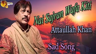 Nai Sajran Wafa Kiti | Audio-Visual | Hit | Attaullah Khan Esakhelvi