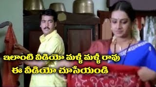 Telugu Emotional Family Scenes - Heart Touching Scenes - 2018