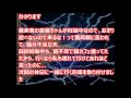 【衝撃】嫁「最近帰りが遅いけど、どこ寄ってるの？」夫「し、知りません…」