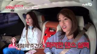 [ENG SUB] 160426 TVN Taxi: Kahi about her fave trainee Chungha