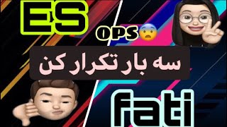 سه بار تکرار کن | چالش اگه میتونی سه بار تکرار کن