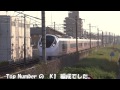 jr常磐線 e657系 集約臨時列車