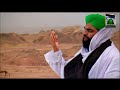 Arabic Naat Qasida Burda Imam Busiri (Qaseeda Burda Shareef) Haji Bilal Attari