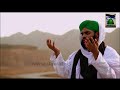Arabic Naat Qasida Burda Imam Busiri (Qaseeda Burda Shareef) Haji Bilal Attari