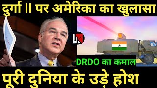 DRDO के मिशन पर अमेरिका का बड़ा खुलासा | Durga 2 India | India most Secreat project | Durga 2