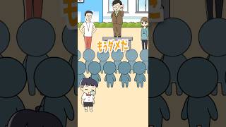 【ぼっちゃん2。】話の短い校長先生いたら教えてほしいw #ゲーム実況 #脱出ゲーム #スマホゲーム #shorts