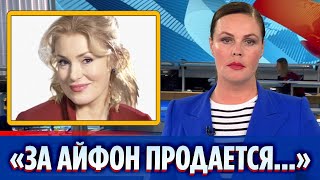Шукшина обвинила телевидение в антироссийской позиции || Новости Шоу-Бизнеса Сегодня