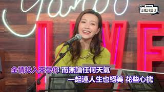 【Yahoo Lunch K】吳若希Jinny - 任何天氣 | Yahoo Hong Kong