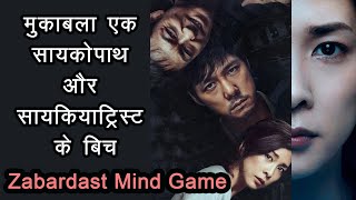 Scary | film explained in Hindi | Serial Killing | Ek Psychopath Jo Puri Family Ka Murder Karta Hai