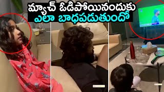 ICON STAR Allu Arjun Daughter Arha Gets Emotional After  IND vs PAK Cricket T20 Match Results | ISM