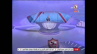 زملكاوى - حلقة الأحد مع "طارق يحيى" 1/10/2023 - الحلقة الكاملة