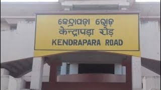 Kendrapara Road Railway Station - East Coast Railway - Kendrapara Road - Jagatpur - Odisha - India.