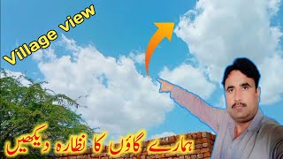 Punjab village tour vlog | pakistani daily vlogger | pak vlog view | jameel s vl