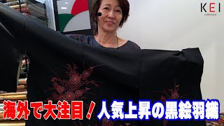 海外で人気上昇の黒絵羽織 No31012 【概要欄から買える　忠右衛門のYoutubeテレビショッピング】