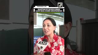 Arrangements were very good: Rajasthan Dy CM Diya Kumari on Maha Kumbh 2025