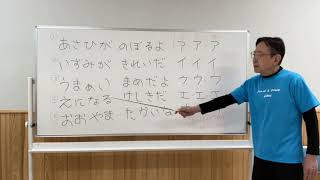 「お口の健口体操」もしもしかめよ、あいうえお体操、たきび