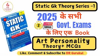 Art Personality|Part-1| Theory+MCQ's| Imp. for SSC|UPSC|Railways|CET|Teaching|Banking \u0026 States Exams