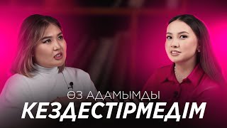 Мереке Төреқұл: шетелдік турлары, жеке өмірі мен табысы