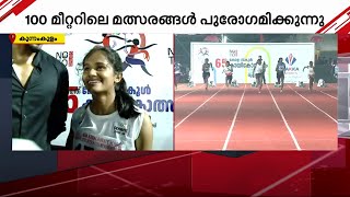 മൂന്നാം വട്ടവും താര തന്നെ താരം.. സീനിയർ പെൺകുട്ടികളുടെ 100 മീറ്ററിൽ താരയ്ക്ക് സ്വർണം