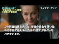 【老後資金】使い始めは65歳？「老後の資金」60代の実際の貯蓄額は？