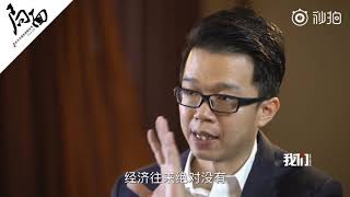 #局面专访# 唐爽09：我与周立波只是礼尚往来 从没受过他资助