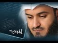 بكت عيني 15 الشيخ مشاري بن راشد العفاسي