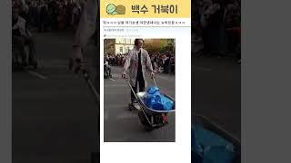 엌ㅋㅋㅋ 님들 여기보셈 야한냄새나는 뉴비있음ㅋㅋㅋ #shorts #디시인사이드 #웃긴영상