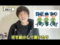 第二種電気工事士第一種電気工事士筆記テストに一日で合格する裏技。