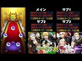 【モンスト】東京リベンジャーズコラボガチャ！厳しすぎるだろ！無課金なんだぞ！4端末無課金オーブで引いていきます！