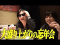 【悩み】新人ホストが先輩に「自信が持てない」と悩みを打ち明ける…