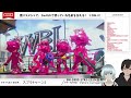 【２人vtuber 参加可】ナワバリバトル【スプラトゥーン2】フレンドコード 白露 sw 2883 1742 2120