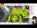 【２人vtuber 参加可】ナワバリバトル【スプラトゥーン2】フレンドコード 白露 sw 2883 1742 2120