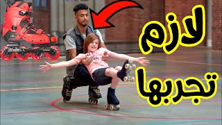 تعلم السكيت في اسبوع مع التوأم⛸😲