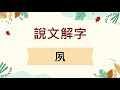 建議篇章：李密《陳情表》第1段