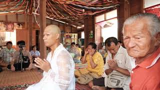 เทศน์สอนนาค โดย พระครูนิมิตปัญญาวัฒน์