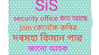 SIS. security. job.. guwhati..  assam. job. security. job. plce. sucribe.  contac. 9365357880