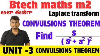 btech maths m2 unit-3|CONVULSIONSTHEOREM| find s/(s^2+a^2)^2  using  convulsions theorem #convulsion