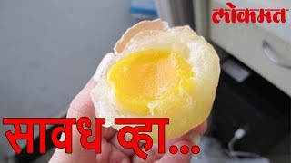 बाजारात आली प्लास्टिक ची अंडी | Lokmat News