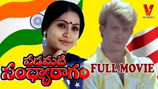 Padamati Sandhya Ragam Telugu Full  Length Movie  Vijayashanti Thomas Jane  V9 Videos