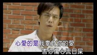 【愛情護法1】辦桌阿傑\u0026王瑞霞  愈愛愈悲哀 官方完整KTV版