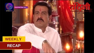 Bandini | Weekly Recap | Episode 168 - 170 बंदिनी | Dangal2