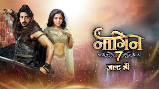 नागिन सीजन 7 कब आएगा.....? Naagin Season 7 | Sumbul Touqeer | Fahmaan Khan | Priyanka Chaudhary |