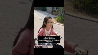 흔한가족 아이들에게 강조하는 이것은? #shorts