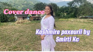 Kasmiree pachhyauri darzelingkooo rail#cover dance #Nepali song 2024#Culutral song#lokgeet#Tiharsong