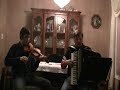 ashokan farewell duet fiddle accordion